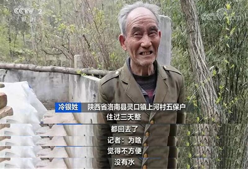 陕西“五保户”冷银姓回答央视记者的提问(视频截图/CCTV)