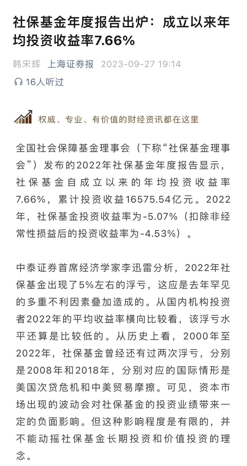 CN-STOCK-0122325-Photo 3 .jpeg