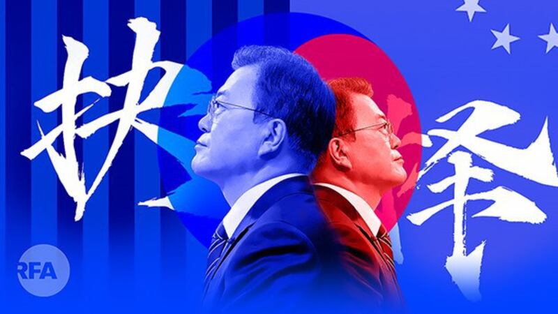 韩国是否会加入“抗中联盟”?(自由亚洲电台制图)