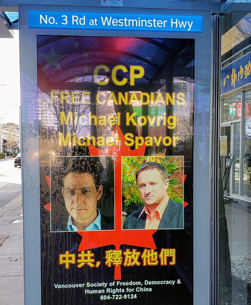 温哥华中国自由民主人权促进会今年春天在列治文市刊登呼吁中国释放两加拿大人的广告,在中方施压下被广告商无端撤下。 (柳飞拍摄)