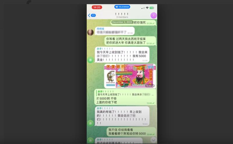 蘇雨桐、王靖渝和第三者之間的短信交流,第三者威脅要傷害他們,並說他是收了錢才這麼做的。 (圖源:王靖渝)