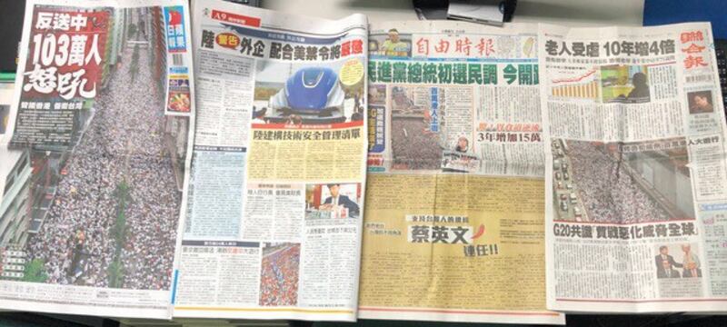 台湾主要四家报纸报导“香港反送中游行”,只有中国时报没有放在头版。(记者夏小华摄)