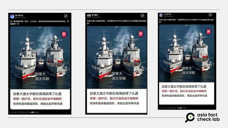 Some X users claim that the photo shows Chinese warships shadowing a Canadian vessel in the South China Sea.