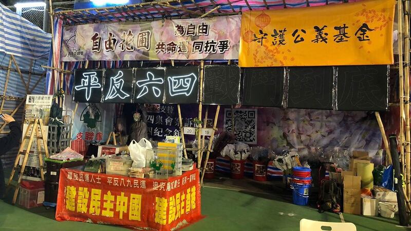 香港支联会连续两年以“自由花圃”命名维园年宵摊位,今年港支联年宵花市租约被港府终止。(香港支联会网站)