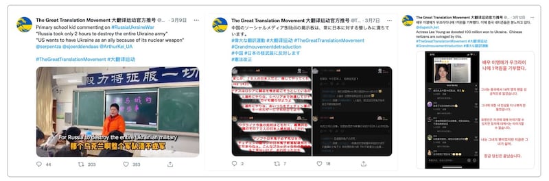 左图：俄罗斯入侵乌克兰已十八天陷入苦战，中国学童在课堂上议论俄乌战争，却称俄军仅花二小时便让整个乌克兰军队溃不成军。 中图：有日本人自愿到乌克兰参战的新闻，中国网民留言：“乌克兰可以没事，但是自愿参与军事行动的70日本人必须死绝”、“人道点，把这些日本鬼子给车臣士兵做錀匙扣吧”。 右图：韩国知名女演员李英爱向乌克兰捐赠了1亿韩元。中国网民对此感到愤怒，纷纷留言说：“成功失去中国14亿影迷，再见”、“以前喜欢她的，现在以后都讨厌她”。（The Great Translation Movement推特）