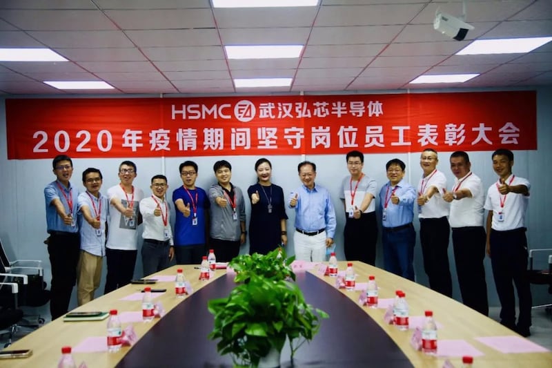 图为，2020年 7 月弘芯表彰大会合影，图中左7、8 为李雪艳、蒋尚义。（武汉弘芯官网）