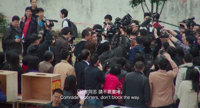 《迷航》花费近十年纪录乌坎村抗争维权事件。（《迷航》预告片）