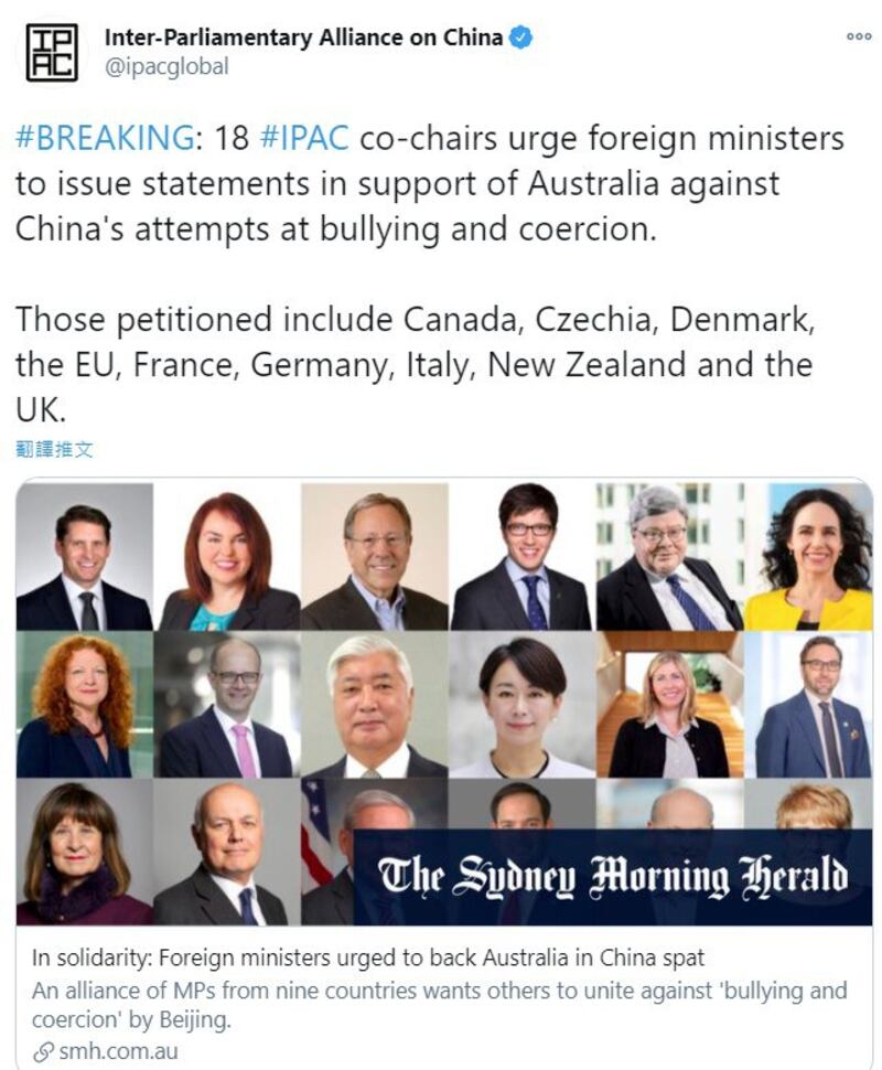 对华政策跨国议会联盟中的9国国会议员已经采取联合行动,敦促其外交部长发表声明挺澳抗中。 (跨国议会联盟推特截图)