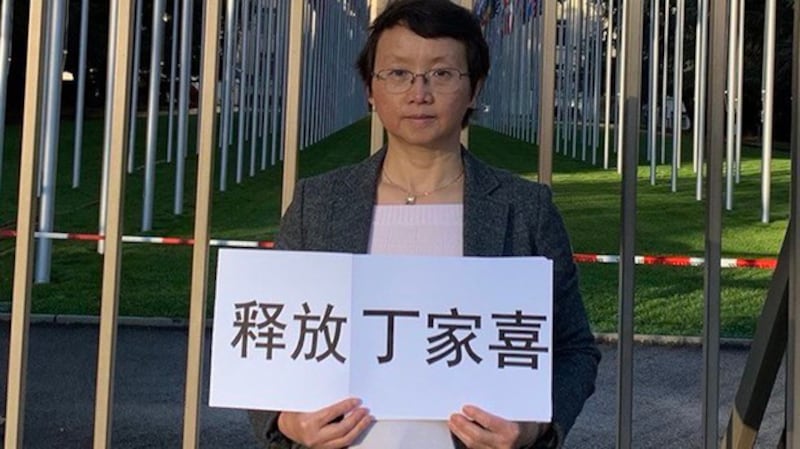 中国人权律师丁家喜的妻子罗胜春呼吁布林肯关注厦门聚会案和中国政治犯的人权状况(罗胜春提供)