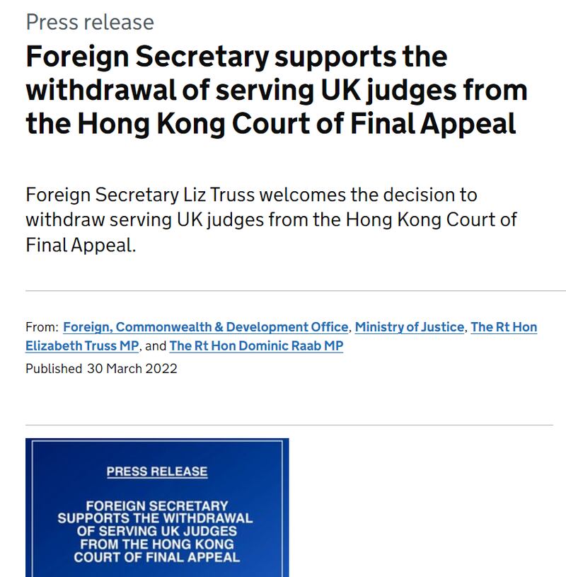 英国外相的相关声明(英国政府官网截图)