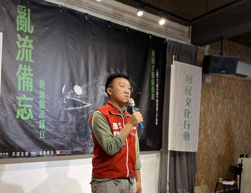 康骏铭表示,作为台湾政党的一份子,会从台湾的角度看香港议题。(受访者提供)