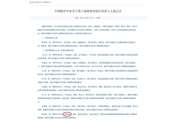 US-SILICON--092724 - Photo 2 .JPG