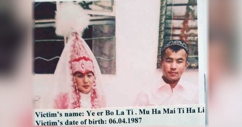 叶尔波拉提.木哈买提和妻子,双双被捕。(当事人家属提供/记者乔龙)