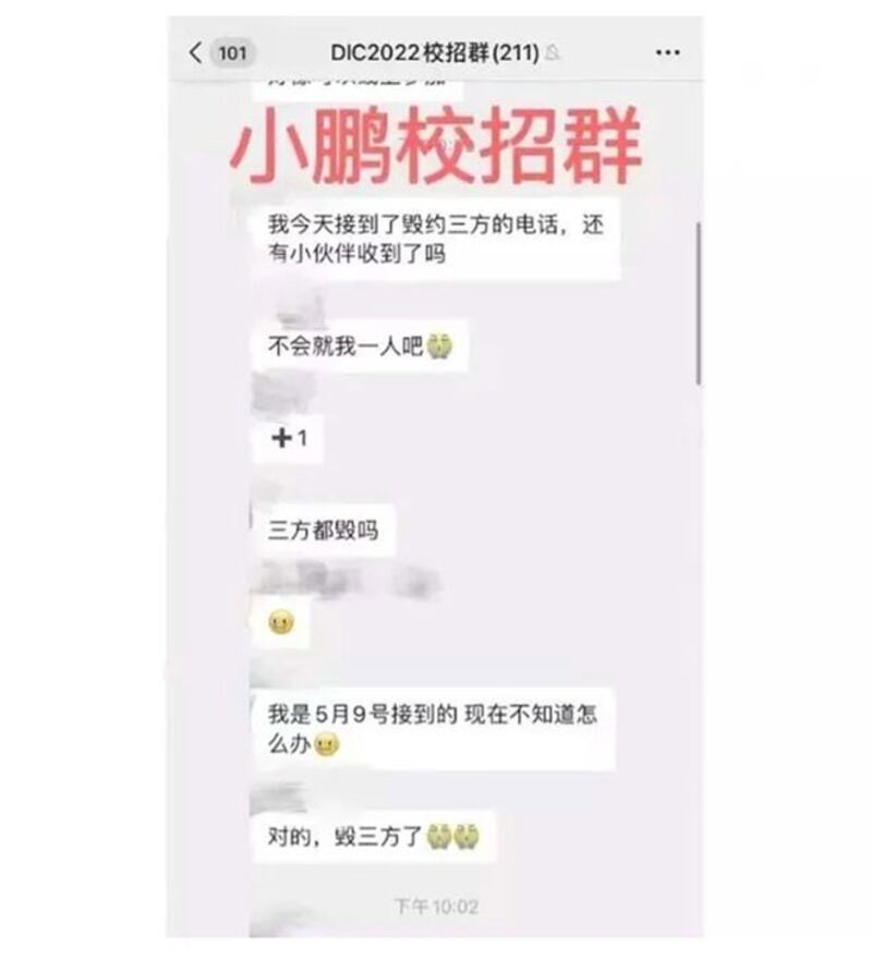 原本满怀信心的大学毕业生被解约,其心情不言而喻。(网络图片)