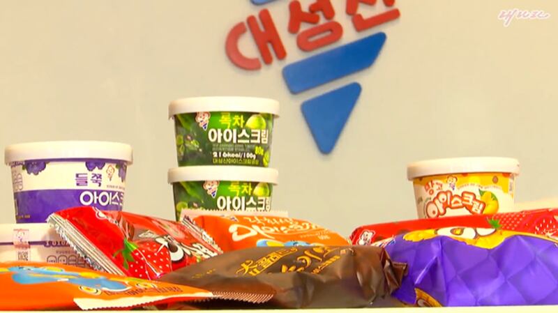 북한 대성산 아이스크림 공장에서 생산된 제품들.png
