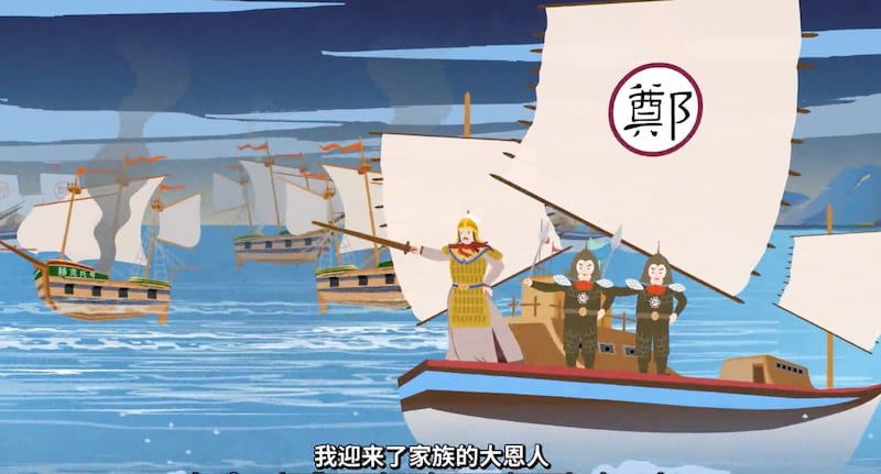 中国官媒“中国网”近日推出“台湾历史系列动画片—圆圆寻亲历险记”,意图展现两岸“同属一个中国”的历史渊源,台湾学者批评是完全不顾史实的政治宣传片。(中国网)