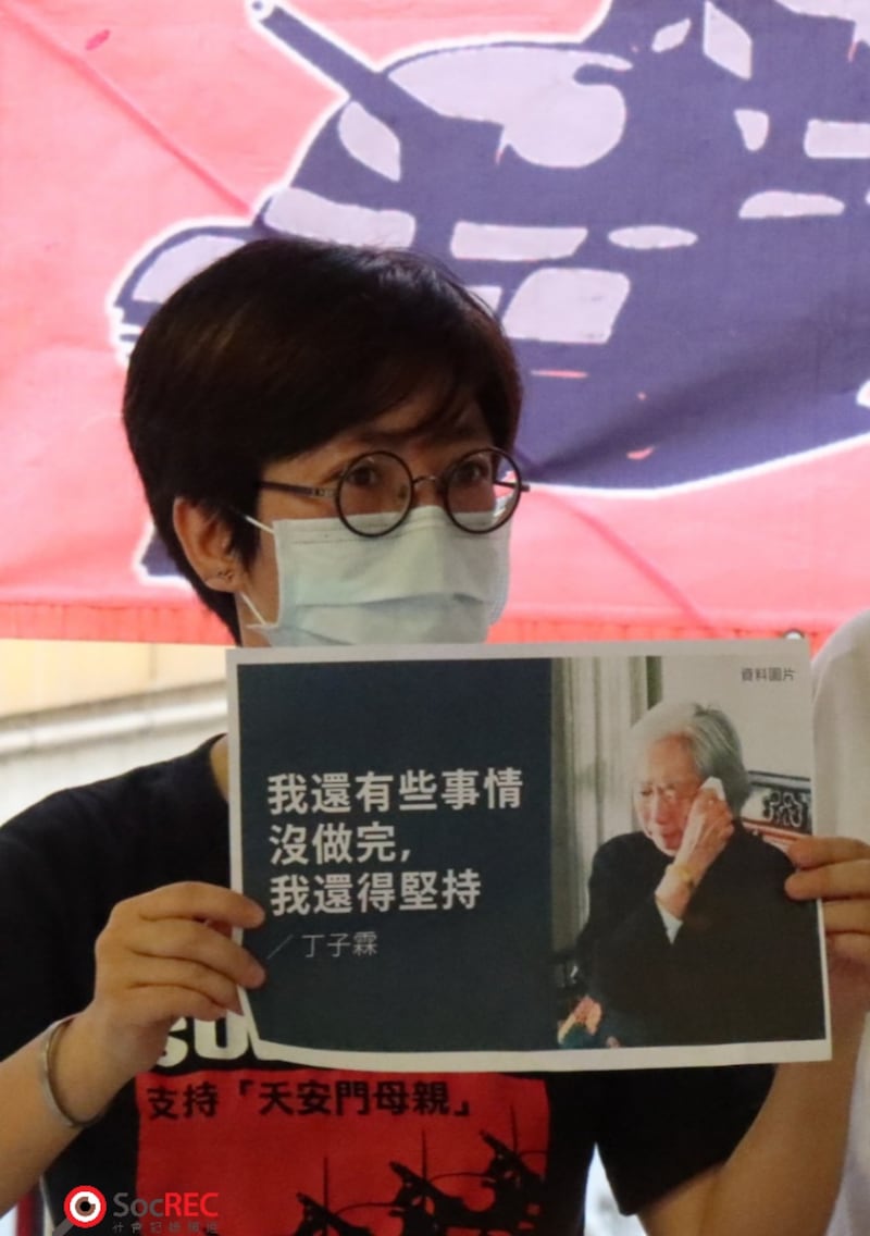 支联会、天安门母亲运动及职工盟在五月接连在各区设街站,派发白色洋烛和支持天安门母亲的电子烛光,呼吁市民毋忘六四,并以自己方式公开悼念六四亡魂。」(支联会脸书)