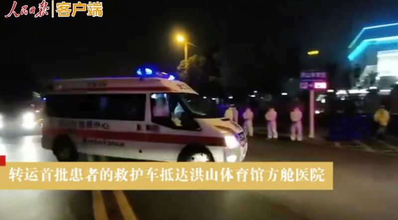 《人民日报》报导方舱医院收治情况。(摘自网路)