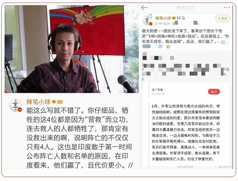 中国网络大V“辣笔小球”涉嫌“贬损解放军”，上周被南京警方刑事拘留，面临起诉。（网页截图）