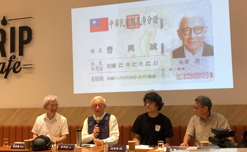 联电创办人曹兴诚1日召开国际记者会,秀出中华民国身分证,宣布恢复中华民国台湾籍,放弃新加坡籍,表示很高兴能与台湾同胞一起抗共保台,捍卫国家。(记者夏小华摄)