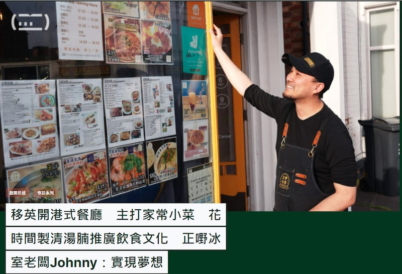 成立短短半年,《同文》已刊出近50篇专访,走访台湾、加拿大、英国乃至欧洲的香港人。每个移民港人背后,都有各自的辛酸和对新生活的期盼。 (《同文》官网截图)