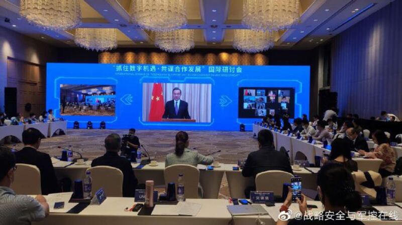 中国国务委员兼外长王毅周二在北京一个研讨会上发起“全球数据安全倡议”。(微博图片)