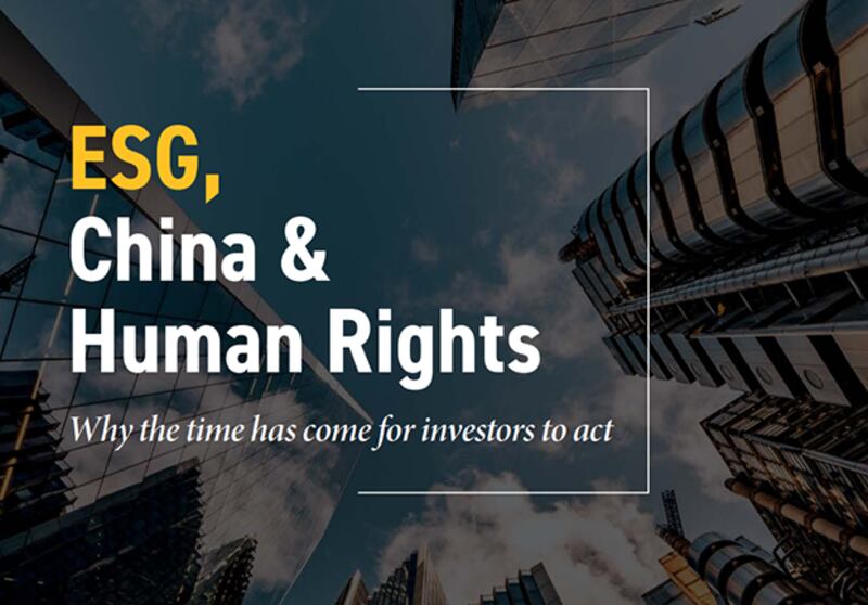 总部位于英国伦敦的非政府组织“香港监察”发布详尽研究报告,披露英国国会退休金基金部分由美国投资管理公司贝莱德(BlackRock)管理。图为该报告封面截图(香港监察)