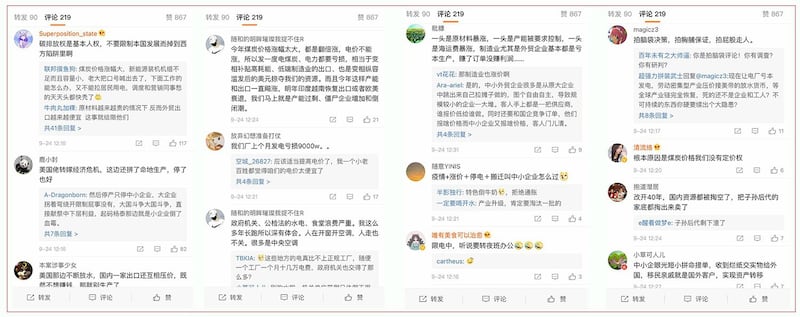 网民不停的抱怨政府限电措施不公平,中小企业叫苦不迭。(乔龙提供)
