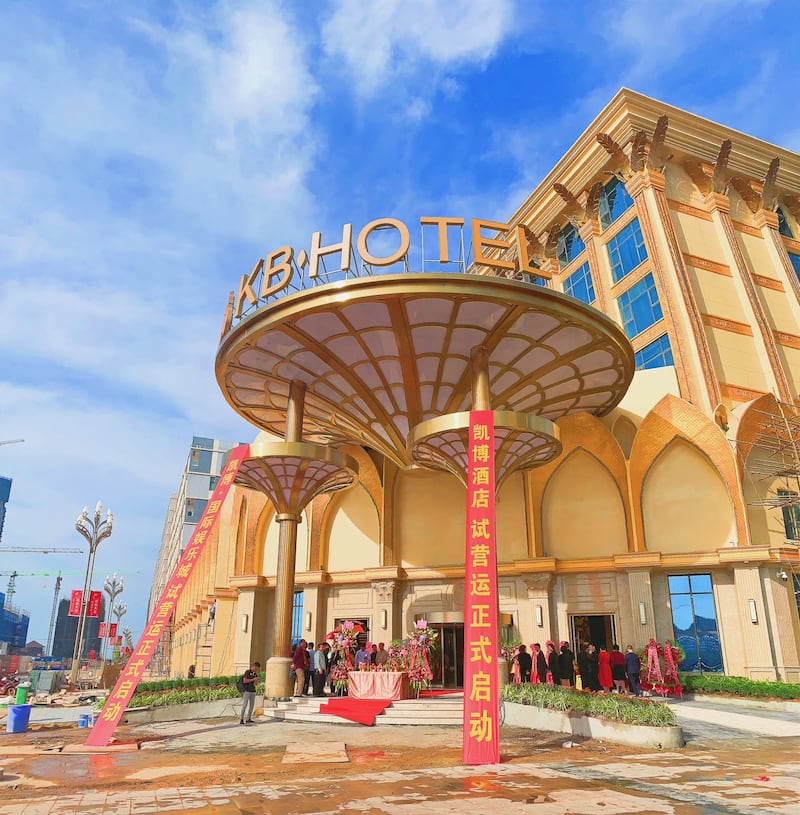 「K.B HOTEL」2019年12月開幕,位處的道路命名「徐愛民路」。(K.B. HOTEL臉書專頁圖片)