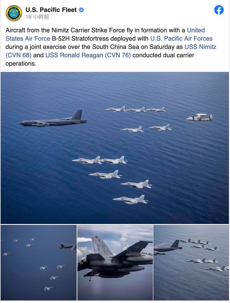 美军公布海军双航母在南海联合演练。(U.S. Pacific Fleet脸书)
