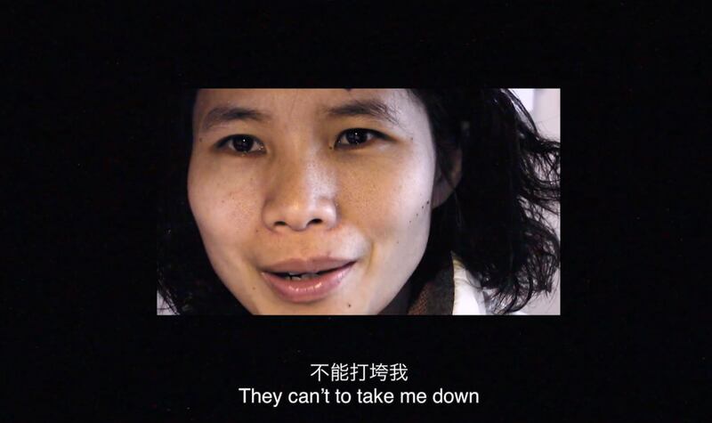 移居香港中国独立导演闻海作品《喊叫与耳语》。(闻海提供)