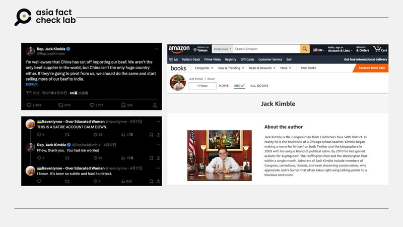Jack Kimble是一个政治讽刺帐号。截图自Amazon网站