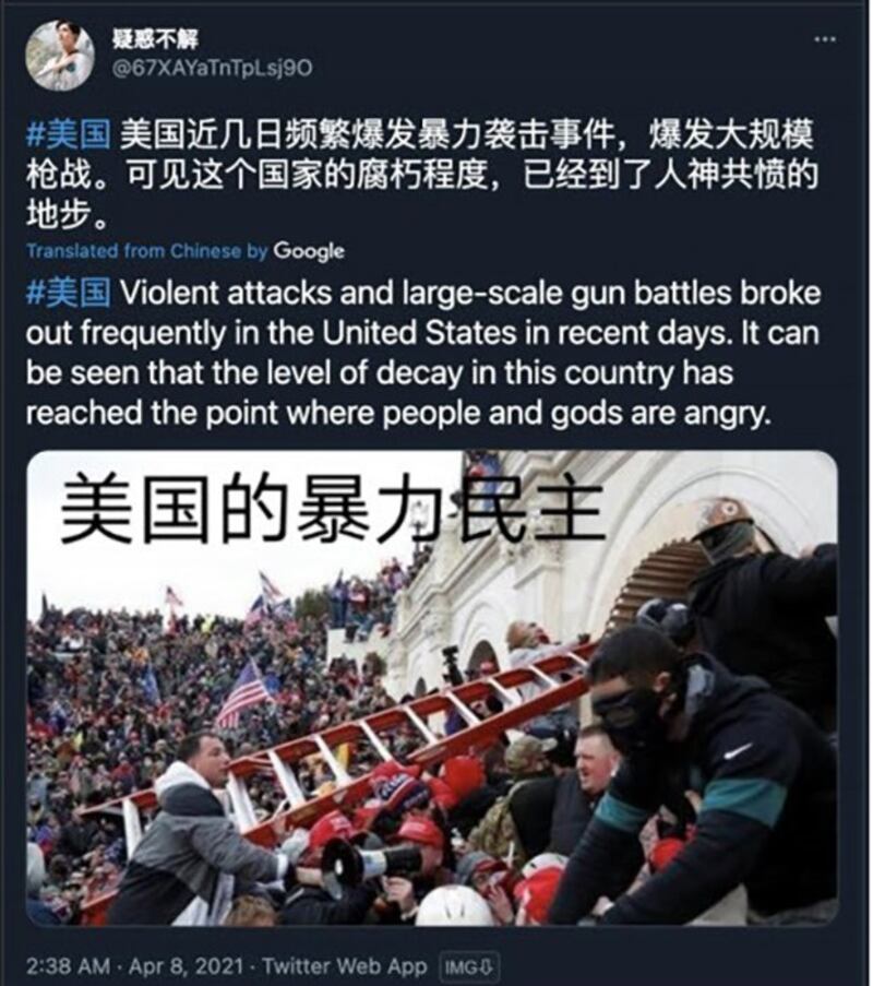 研究发现，假帐号大军发布大量诋毁美国等民主国家的信息。（Centre for Information Resilience）