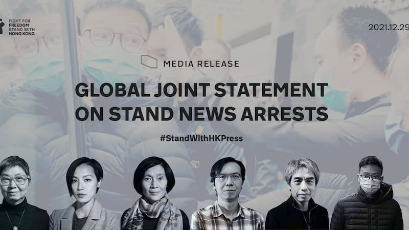 全球超过50个港人组织发布“全球联合声明”,敦促国际社会关注事件。("SWHK"脸书图片)