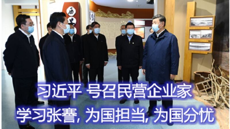 习近平称赞张謇，并号召人们向他学习。（视频截图）