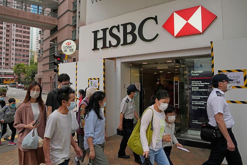 汇丰银行香港分行(美联社)