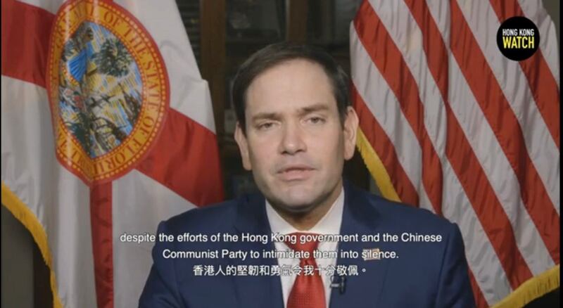 卢比奥参议员在本次活动中进行讲话。(来自油管频道“多事男人ToastMan”)