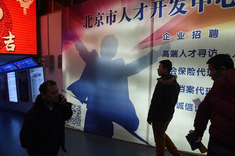 北京,求职者在宣传招聘人才的广告牌前。(法新社图片)