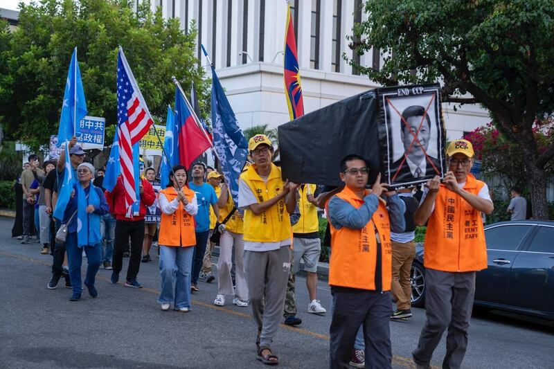 2024年9月29日洛杉矶中领馆外的抗议情形。(界立建提供)