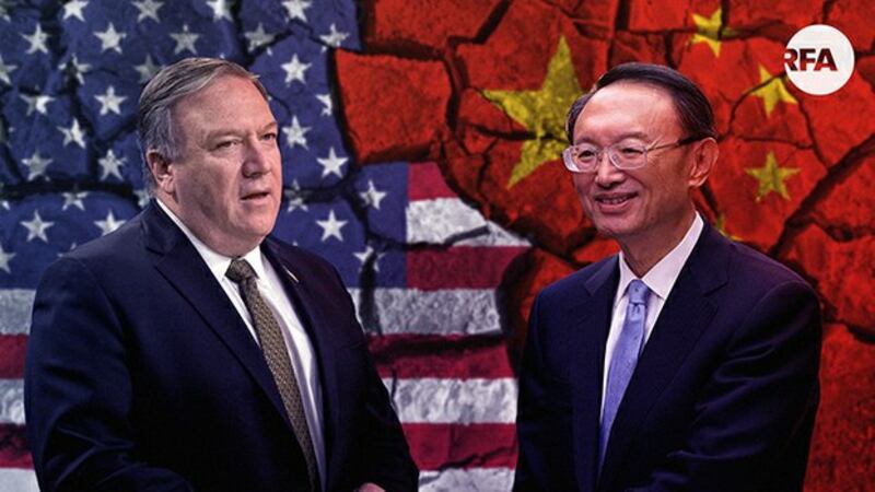 蓬佩奥杨洁篪夏威夷会谈不欢而散(自由亚洲电台制图)