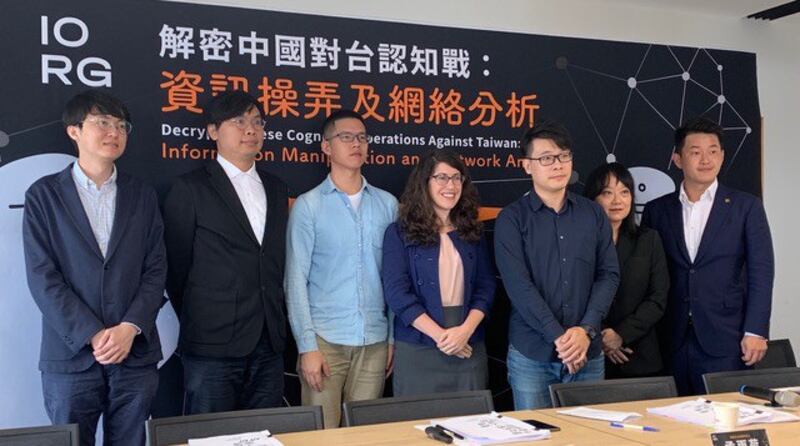 台湾IORG组织20日公布“中国对台资讯操弄及人际渗透研究”报告(记者夏小华摄)