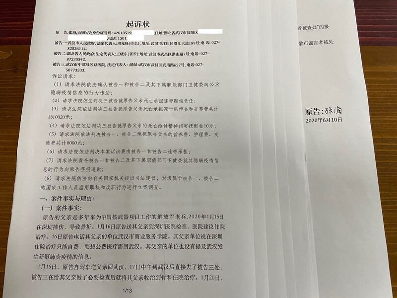 武汉一名新冠肺炎受害者家属上月对当局提出起诉，要求赔偿约两百万元人民币。（推特图片）