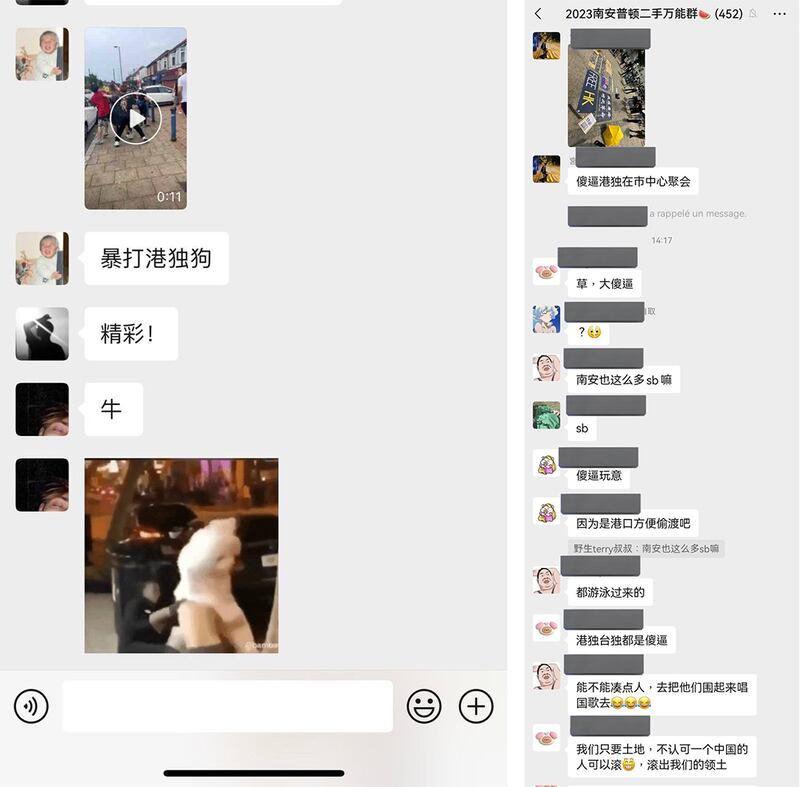 (图左)有微信群组截图显示，有人把施袭片段放在群组内炫耀，声言是“暴打港独狗”。(图右)网上流传南开普敦的微信群组截图，有人上载港人集会照片，称“傻X港独在市中心聚会”。有人在微信群组回应“能不能凑点人，去把他们围起来唱国歌去”。（推特截图/李老师不是你老师 @whyyoutouzhele）