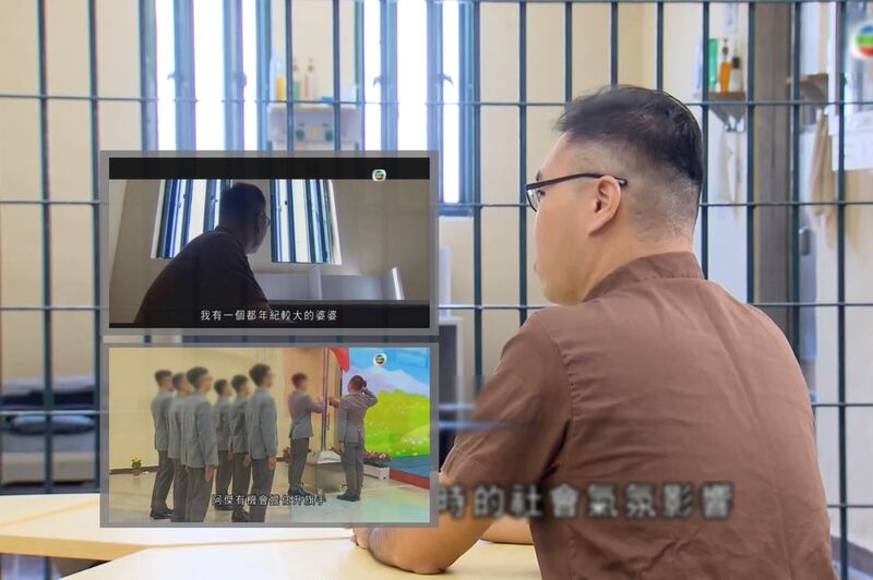 唐英傑是繼「健仔」後，第二位較知名的在囚抗爭者被按排電視悔罪。