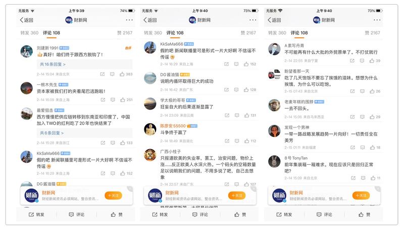 网民对集装箱码头堆积空箱,大发感概。(网络图片/古亭提供)