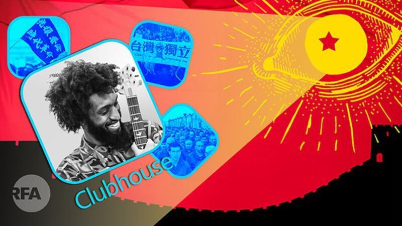 讨论:新疆问题为什么在“精英俱乐部”里引发争议?(自由亚洲电台制图)