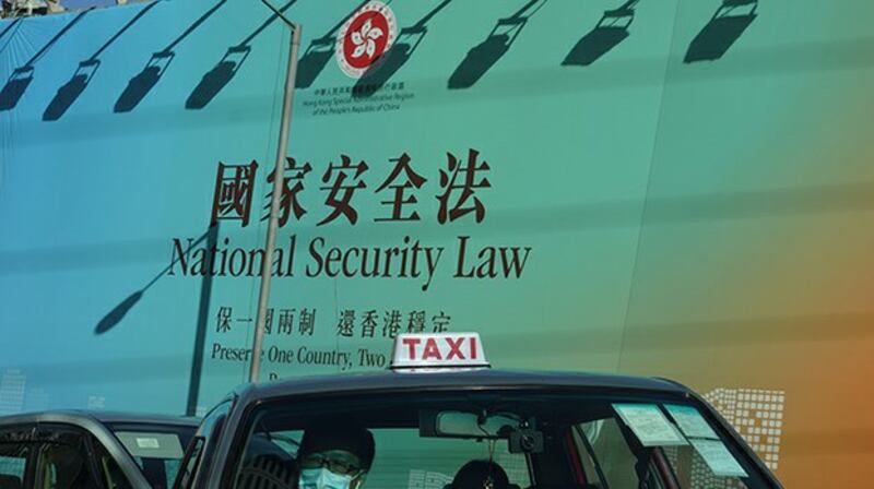 香港街头的“国家安全法”广告牌(美联社)