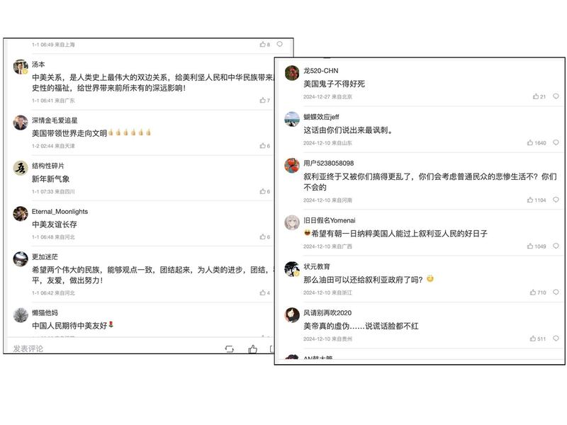 Before and after Weibo comments under a Dec. 27, 2024 U.S. Embassy post which speaks of "American devils", right, while comments posted after New Year speak of "friendship."