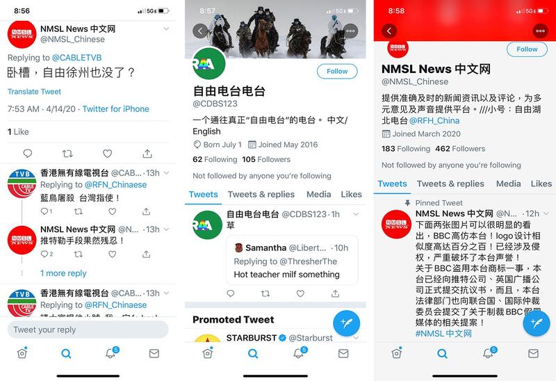 假社媒账号_正文配图2