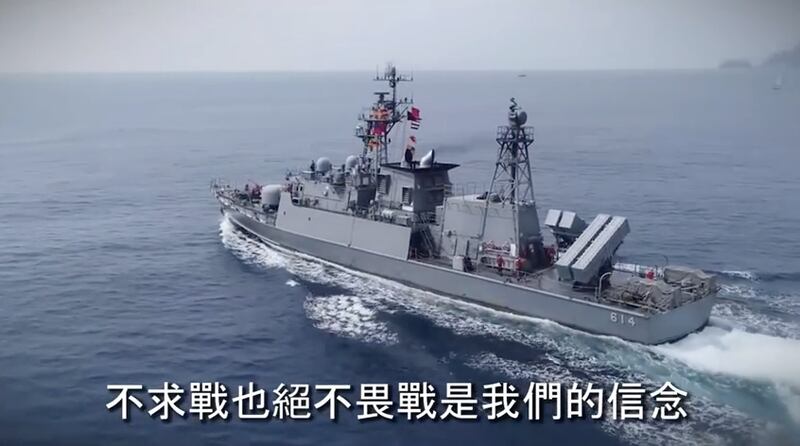 台湾国防部发布“捍卫主权”宣传视频。(国防部提供)